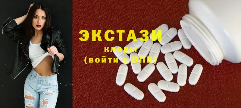 Ecstasy 280мг  omg как войти  Каменск-Шахтинский 