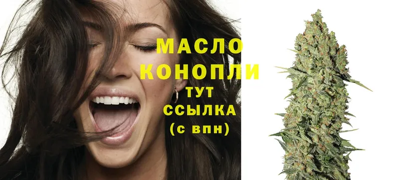 Дистиллят ТГК THC oil  МЕГА как зайти  Каменск-Шахтинский  купить наркотик 